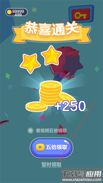 解压破坏王游戏