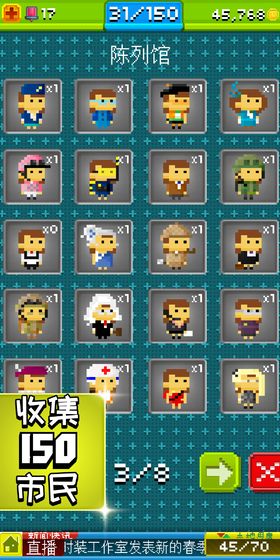 宇宙小镇中文版截图