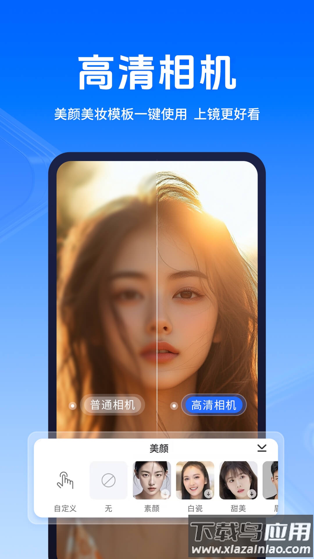 提词蛙app最新版截图3