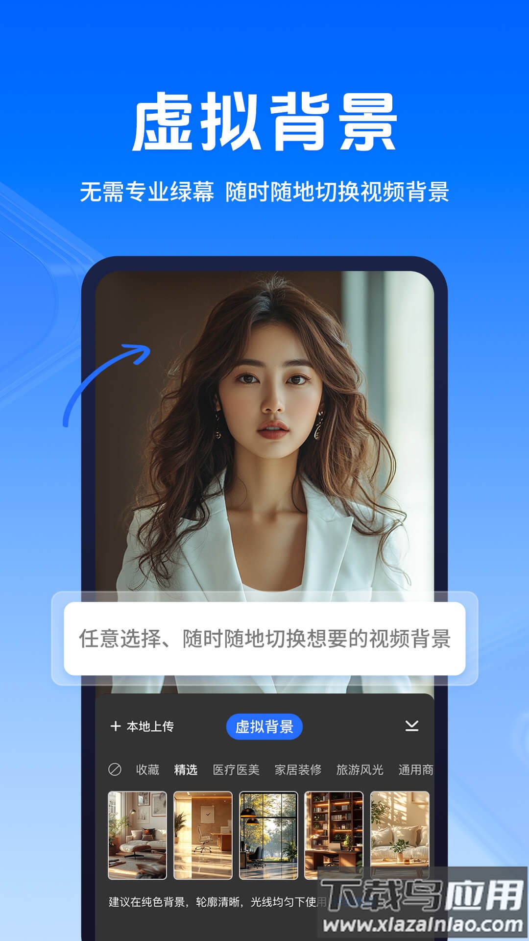提词蛙app最新版截图5