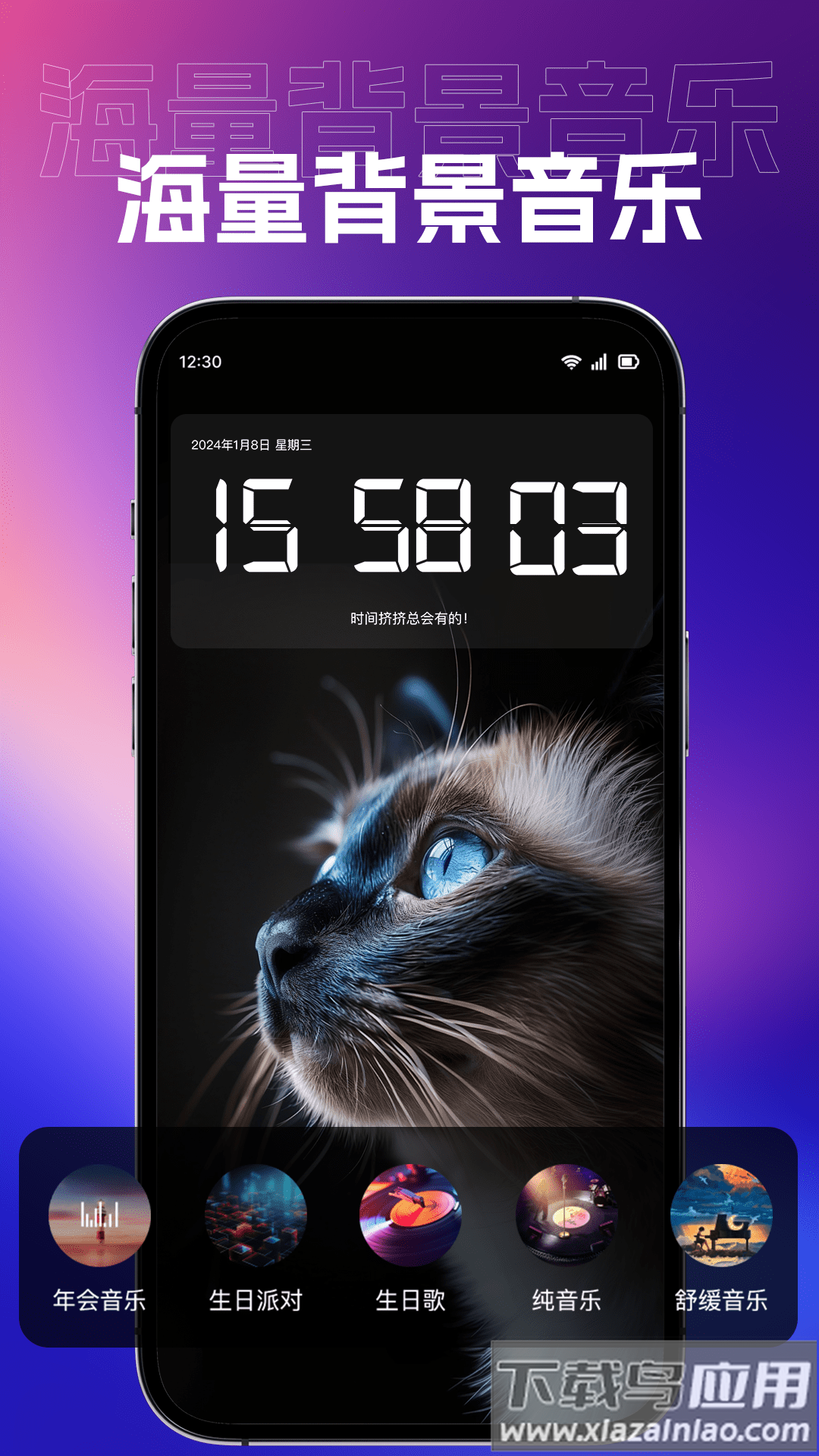 桌面悬浮钟最新版最新版截图2
