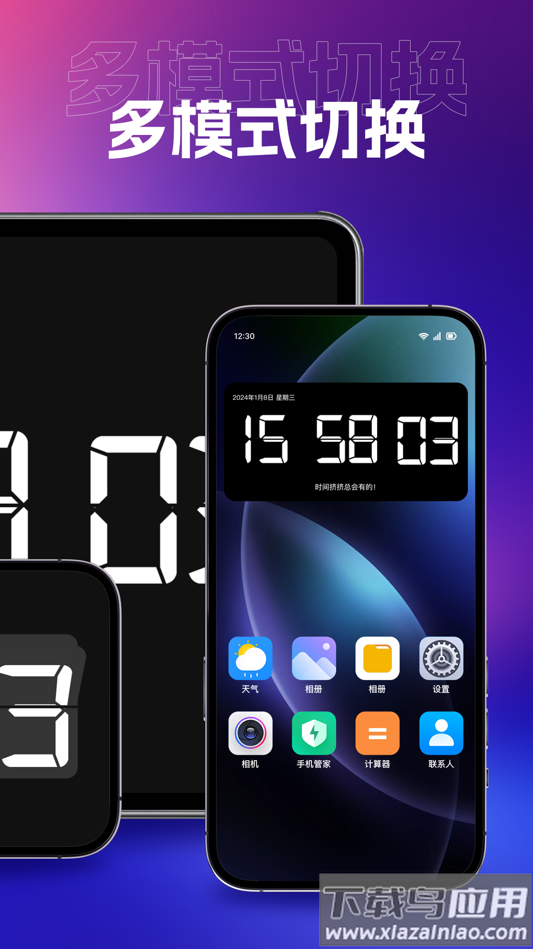 桌面悬浮钟最新版最新版截图4