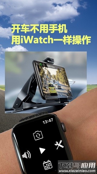 miracle行车记录仪手机版最新版截图2