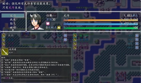 冒险伊始2军团最新版最新版截图3