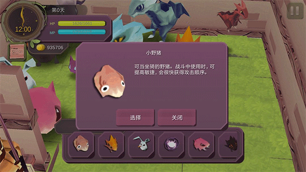 魔女之泉1中文版