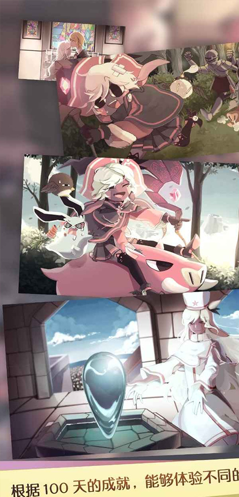 魔女之泉1中文版最新版截图3