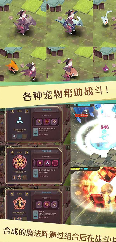 魔女之泉1中文版最新版截图4