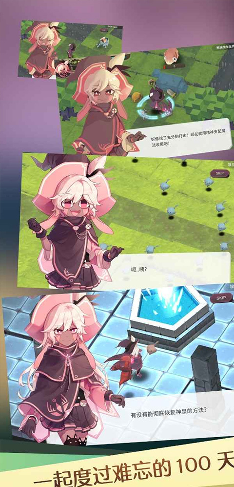 魔女之泉1中文版最新版截图5