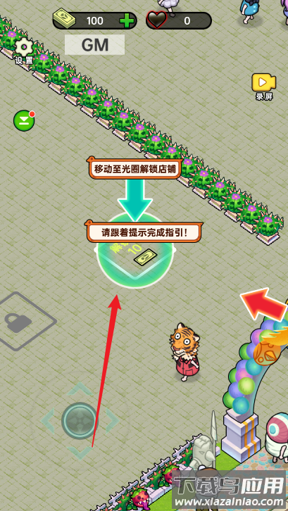 黑店啊手游下载