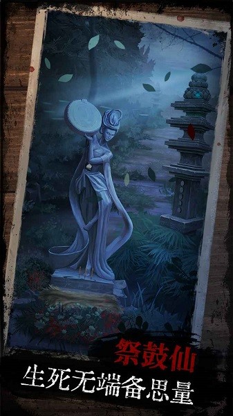 阿姐鼓游戏截图