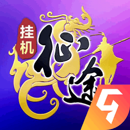 王者征途充值0.1折平台