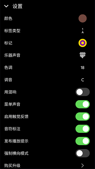keylimba官方正版APP