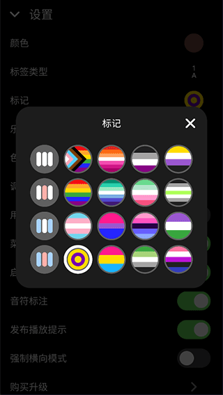 keylimba官方正版APP
