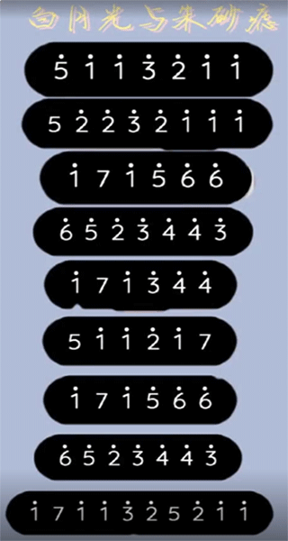 keylimba官方正版APP