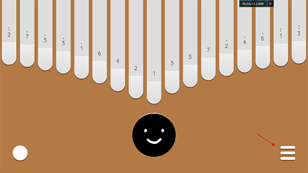 keylimba官方正版APP
