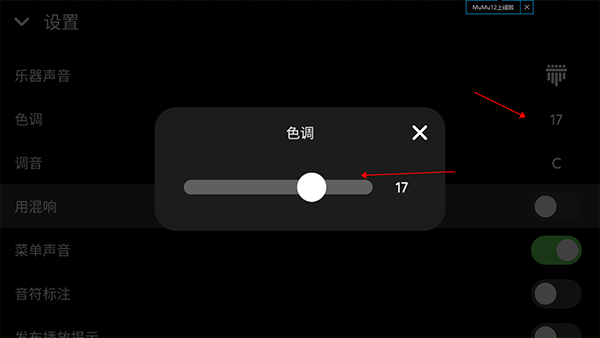 keylimba官方正版APP