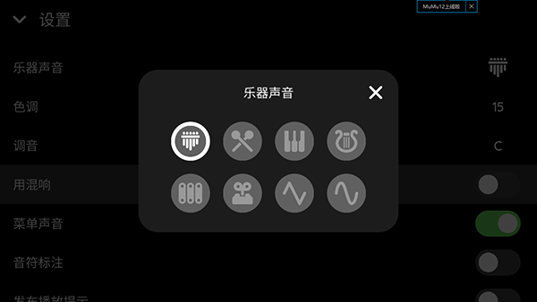 keylimba官方正版APP