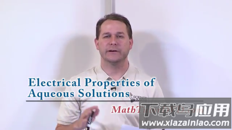 MathTutor数学学习软件最新版截图2