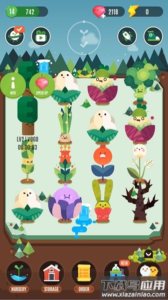 口袋植物最新版2025最新版截图3