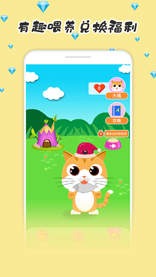 宠物猫狗翻译器最新版本最新版截图4