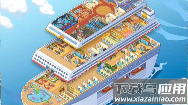 我的邮轮官方版截图1