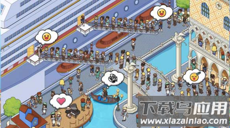 我的邮轮官方版截图2