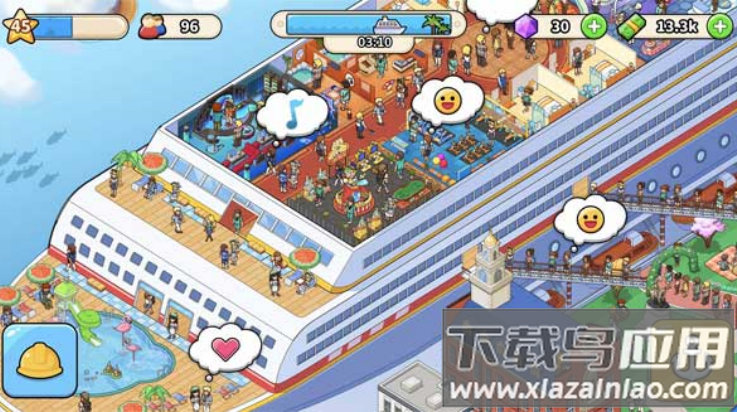 我的邮轮官方版截图4