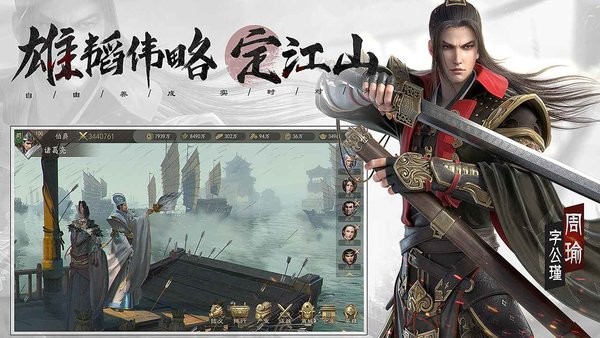 霸业游戏最新版截图1