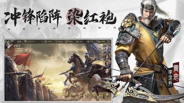 霸业游戏最新版截图4