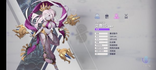 永恒灵魂手游(Eversoul)截图