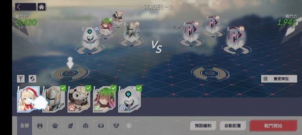 永恒灵魂手游(Eversoul)截图