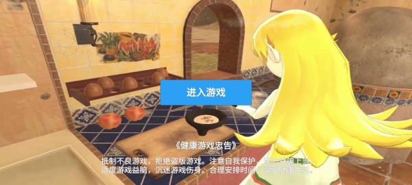 小忍计划官方正版截图1