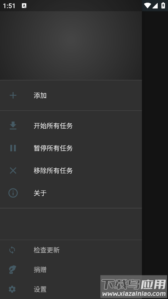 M3U8Loader转换工具最新版截图1
