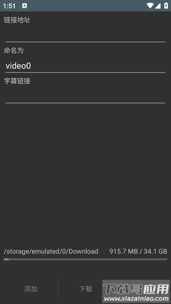 M3U8Loader转换工具最新版截图3