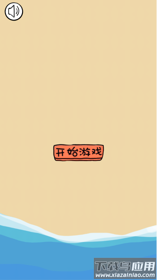 古董小铺游戏下载最新版截图1