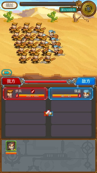 蒸汽小镇农场与战斗手游