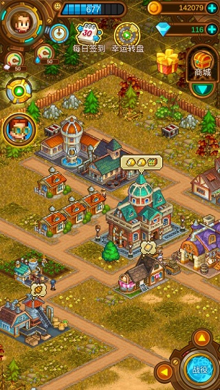 蒸汽小镇农场与战斗手游最新版截图1
