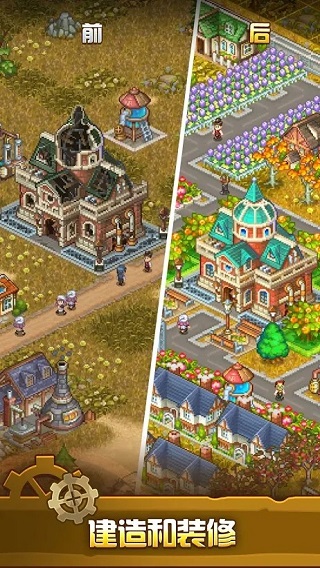 蒸汽小镇农场与战斗手游最新版截图4