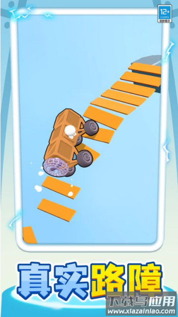 小车快跑小游戏