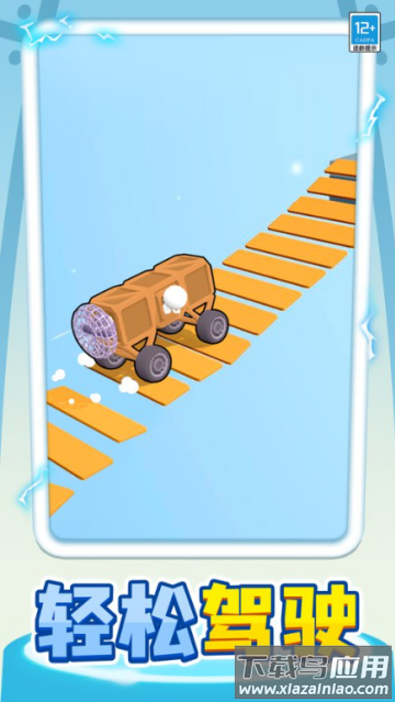 小车快跑小游戏