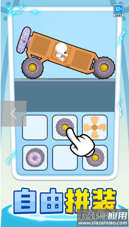 小车快跑小游戏最新版截图2