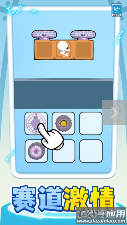 小车快跑小游戏最新版截图4