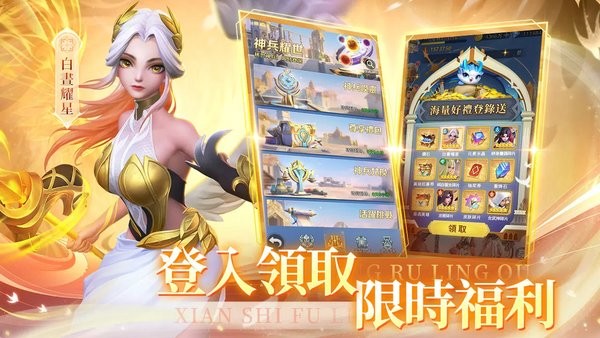 放置英雄eureka手游最新版截图2