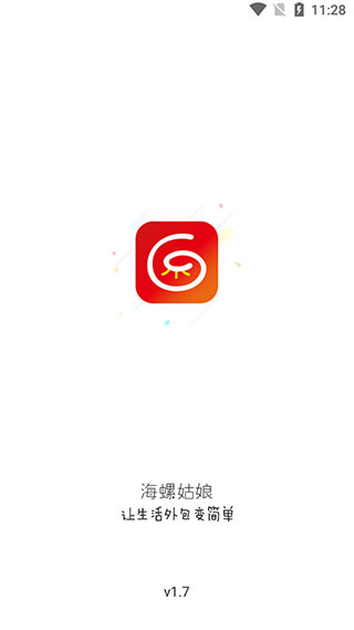 海螺帮主app截图