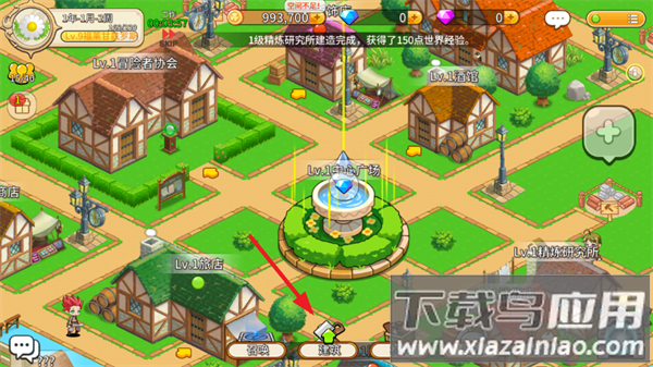 幻想小镇最新版安卓下载