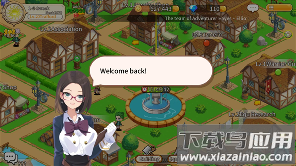 幻想小镇最新版安卓下载