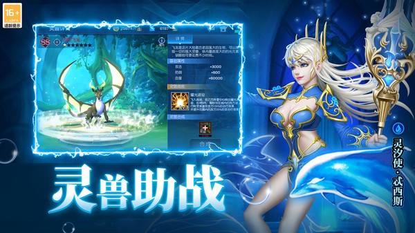 末日机甲风暴之霹雳对战折扣服截图1