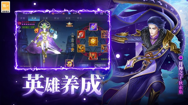 末日机甲风暴之霹雳对战折扣服截图2