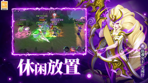 末日机甲风暴之霹雳对战折扣服截图5