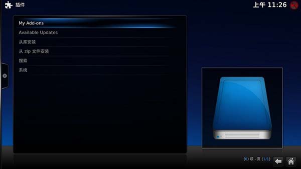 kodi播放器安卓中文版最新版截图4